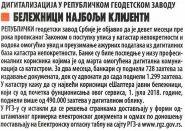 /content/Vesti/2020/05 Мај/VN2905.PNG